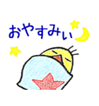 子育て中（個別スタンプ：21）