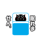 黒猫の日常つぶやきスタンプ（個別スタンプ：35）
