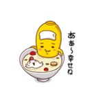 I am Mr.GG (Japan)（個別スタンプ：38）