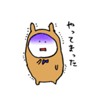 ウサ公（個別スタンプ：21）