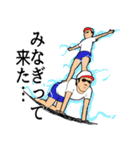 ファンタスティック組体操（個別スタンプ：16）