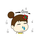 Nu rieg（個別スタンプ：38）