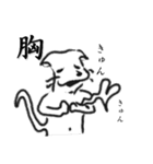 筆ねこ.（個別スタンプ：25）