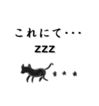 筆ねこ.（個別スタンプ：40）