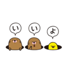 もぐらのリアクション（個別スタンプ：7）
