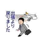 仕事で使える敬語・ていねい語スタンプ1（個別スタンプ：15）