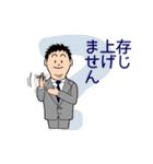 仕事で使える敬語・ていねい語スタンプ1（個別スタンプ：33）