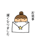 かわいい嫁（個別スタンプ：28）