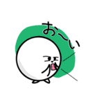 きれいに丸い生き物（個別スタンプ：6）