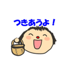 はげまし～ちゃん！（個別スタンプ：32）