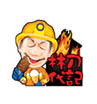 what the（個別スタンプ：4）