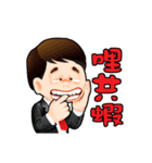 what the（個別スタンプ：12）