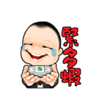 what the（個別スタンプ：14）