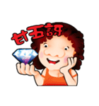 what the（個別スタンプ：19）