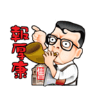 what the（個別スタンプ：22）