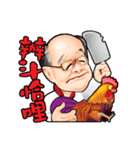 what the（個別スタンプ：23）