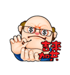 what the（個別スタンプ：27）
