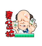 what the（個別スタンプ：28）