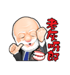 what the（個別スタンプ：34）