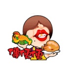 what the（個別スタンプ：37）