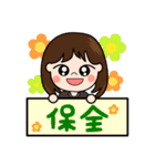 営業レディの日常（個別スタンプ：15）
