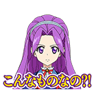 アイカツ！（個別スタンプ：27）