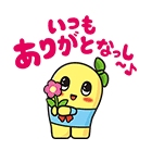 ふなっしー アニメスタンプ（個別スタンプ：24）