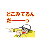 キャプテン（個別スタンプ：25）