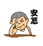 Taiwanese pet phrases（個別スタンプ：11）
