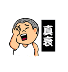 Taiwanese pet phrases（個別スタンプ：14）