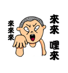 Taiwanese pet phrases（個別スタンプ：22）
