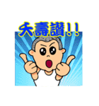 Taiwanese pet phrases（個別スタンプ：28）