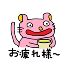 ねずみしゃん（個別スタンプ：16）