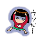 ケメコが行く！（個別スタンプ：14）