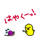 hiyoちゃんpenちゃん第4弾（個別スタンプ：8）