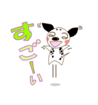 ダルメシアンのマロちゃん Part4（個別スタンプ：14）