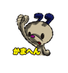 関西犬（かんさいけん）関西弁を使う犬！（個別スタンプ：17）