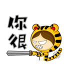 KUKU Tiger（個別スタンプ：23）