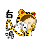 KUKU Tiger（個別スタンプ：26）