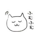 ストレートにゃんこ（個別スタンプ：25）