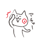 ストレートにゃんこ（個別スタンプ：32）