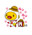 アレすけ＆ろくたん Vol.1（個別スタンプ：35）