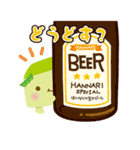 ゆったり京ことばのはんなり豆腐どすえ（個別スタンプ：5）