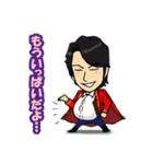 及川光博（個別スタンプ：24）