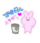 ラブラブうさぎ（個別スタンプ：15）