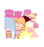 手作りストラップのつぶやき（個別スタンプ：10）