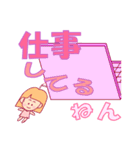 手作りストラップのつぶやき（個別スタンプ：15）