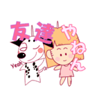 手作りストラップのつぶやき（個別スタンプ：19）