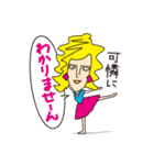 それ行け！ブロンドガールズ（個別スタンプ：18）
