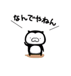 YAMMEH friends（個別スタンプ：5）